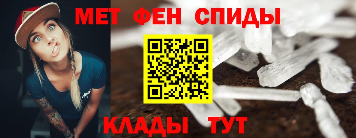 АМФ  Amphetamine 98%  Вход с VPN  Лабытнанги 