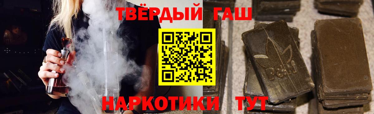 ГАШ  Вход с VPN  Лабытнанги  ГАШ VHQ 