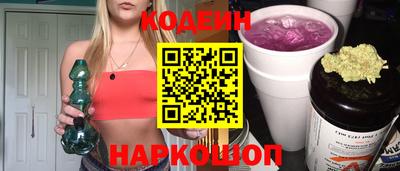 кокаин перу Гатчина