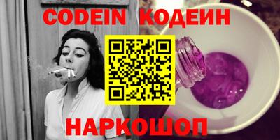 кокаин перу Гатчина
