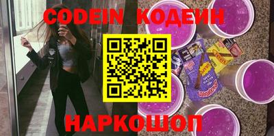 кокаин перу Гатчина