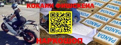 кокаин перу Гатчина
