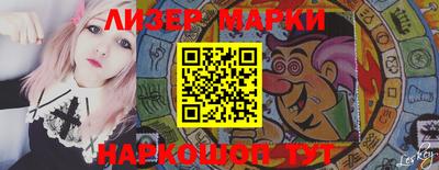 кокаин перу Гатчина
