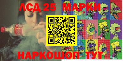 кокаин перу Гатчина