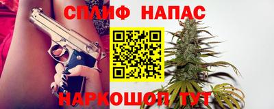 винт Гагарин