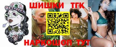 винт Гагарин