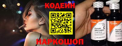 кокаин перу Гатчина
