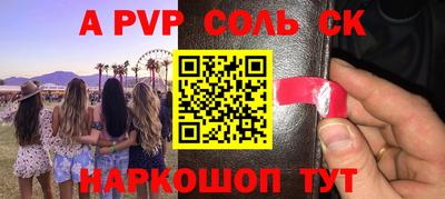 винт Гагарин