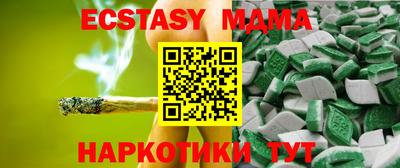 кокаин перу Гатчина