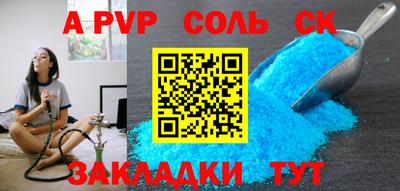 винт Гагарин