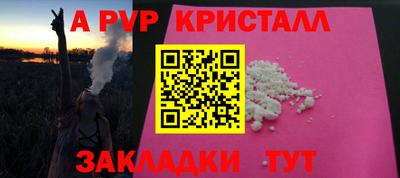 кокаин перу Гатчина