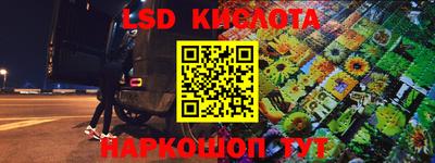 кокаин перу Гатчина