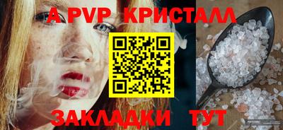 винт Гагарин