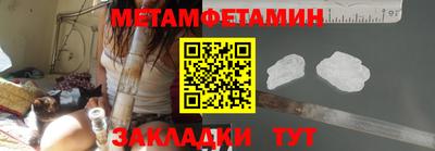 винт Гагарин
