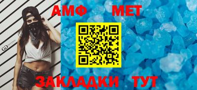 винт Гагарин