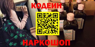 кокаин перу Гатчина