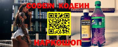 кокаин перу Гатчина