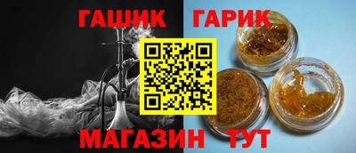 винт Гагарин