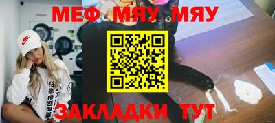 винт Гагарин