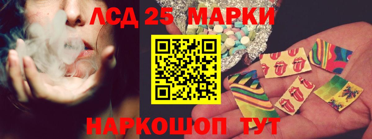 Лабытнанги  Лсд 25 экстази кислота  Вход с VPN 