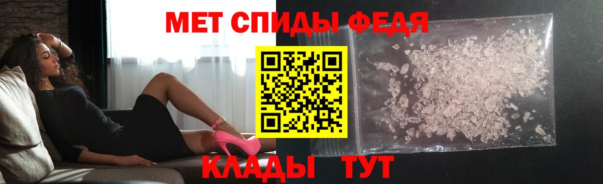 Лабытнанги  Первитин Декстрометамфетамин 99.9%  Вход с VPN 