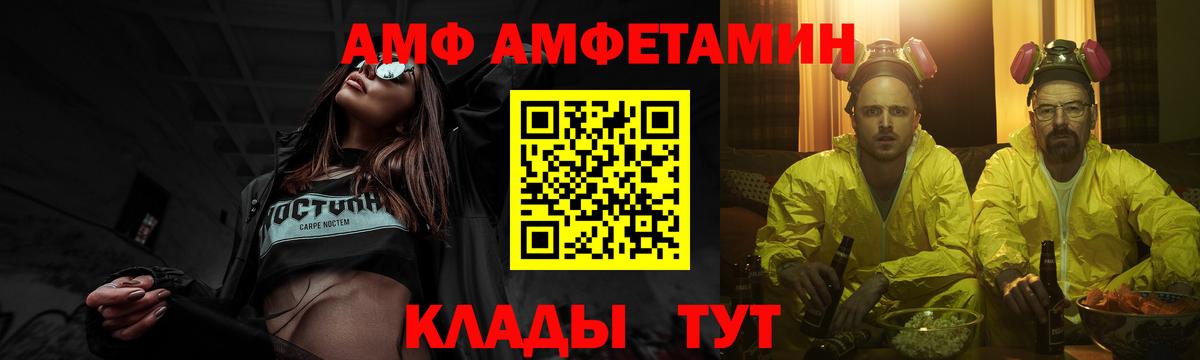 МЕТАМФЕТАМИН винт Лабытнанги
