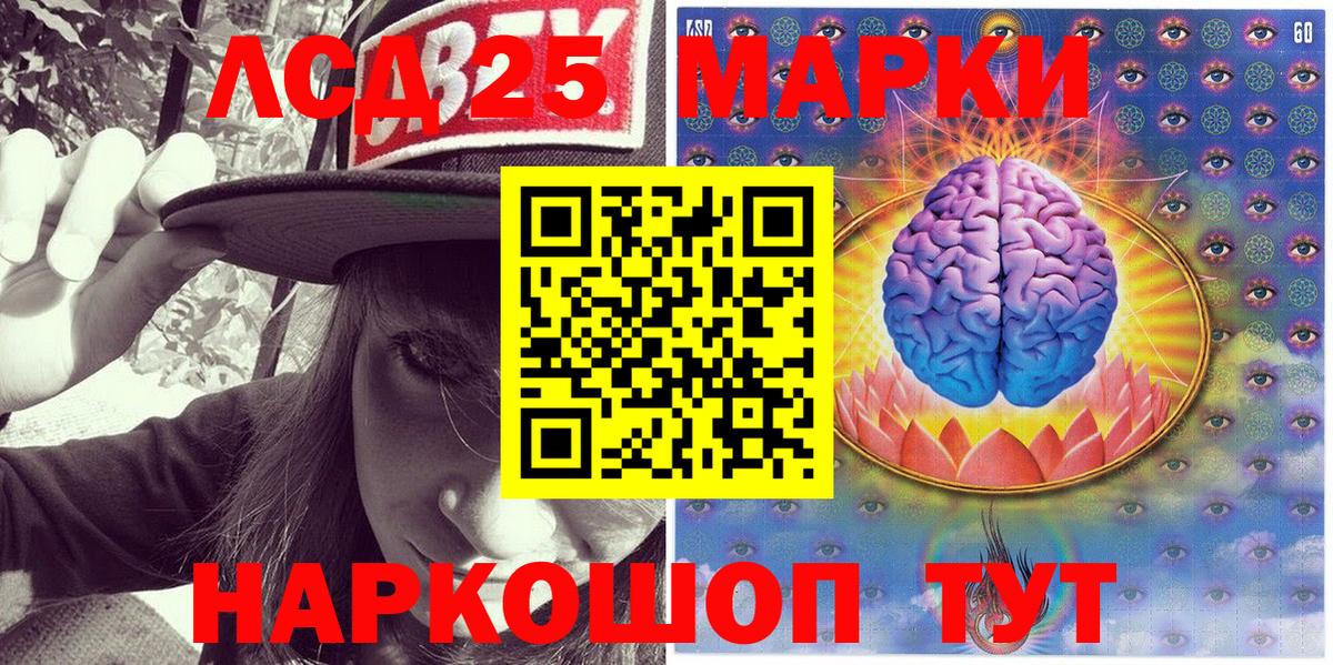 Наркотические марки 1,5мг  Вход с VPN  Марки 25I-NBOMe  Лабытнанги 