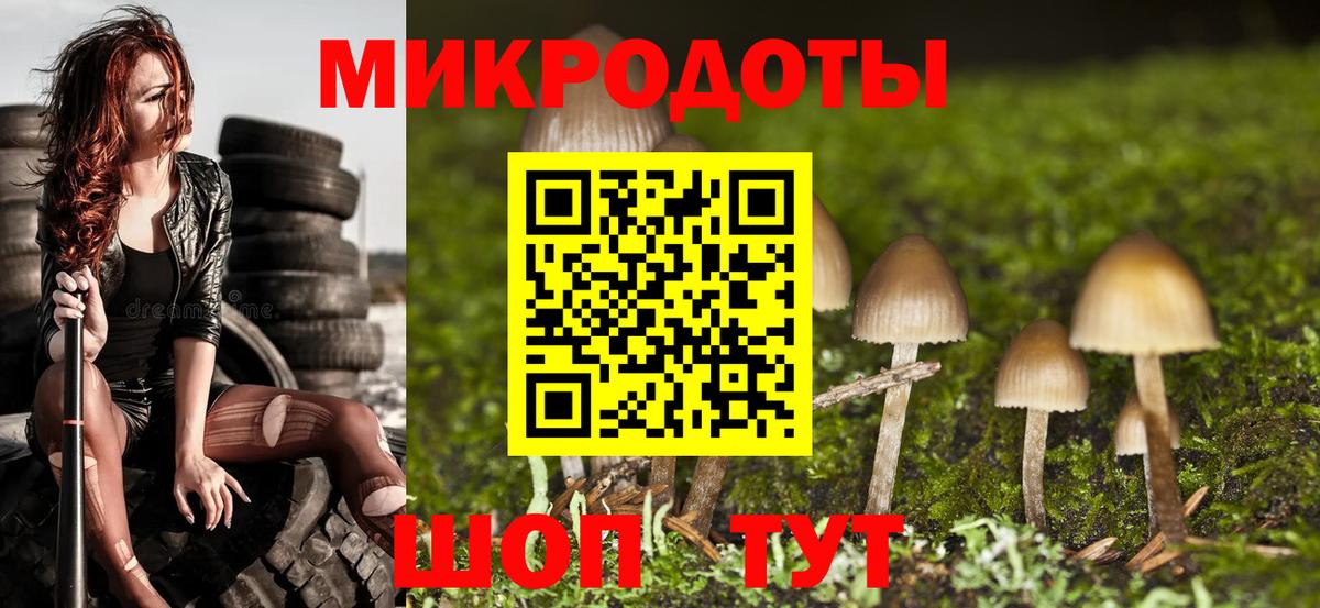 Псилоцибиновые грибы MAGIC MUSHROOMS  Псилоцибиновые грибы прущие грибы  купить наркотики сайты  Лабытнанги  Вход с VPN 