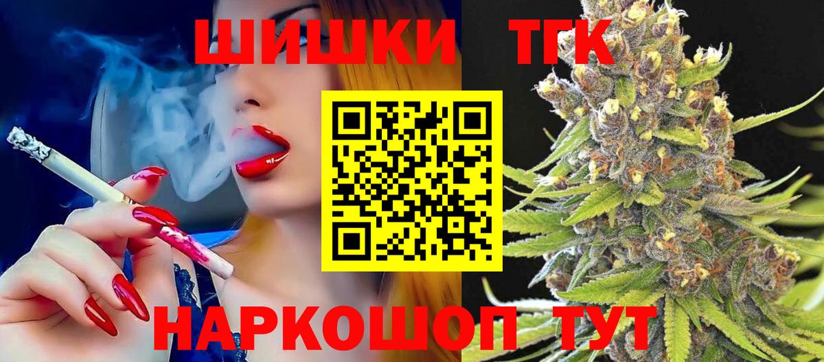 Лабытнанги  Марихуана индика  Шишки марихуана Amnesia  Бошки марихуана сатива  Вход с VPN 