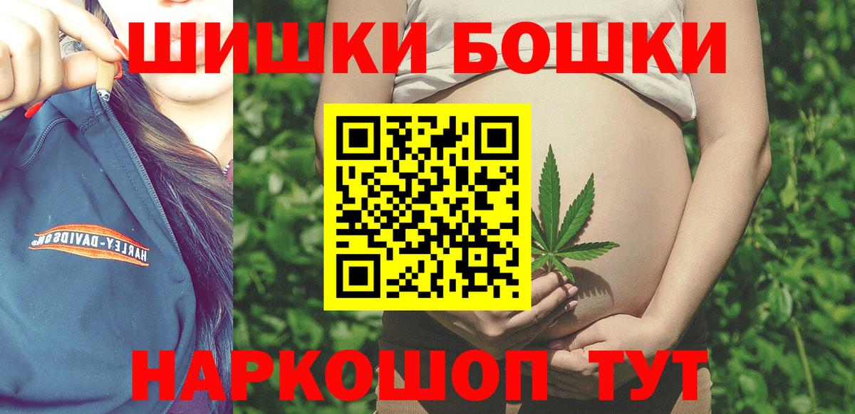 Бошки марихуана LSD WEED Лабытнанги